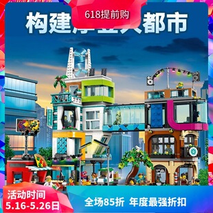 China Building Block City Series Modern Metropolis 60380 Children's Educational Assembly Toy Gift for Boys and Girls