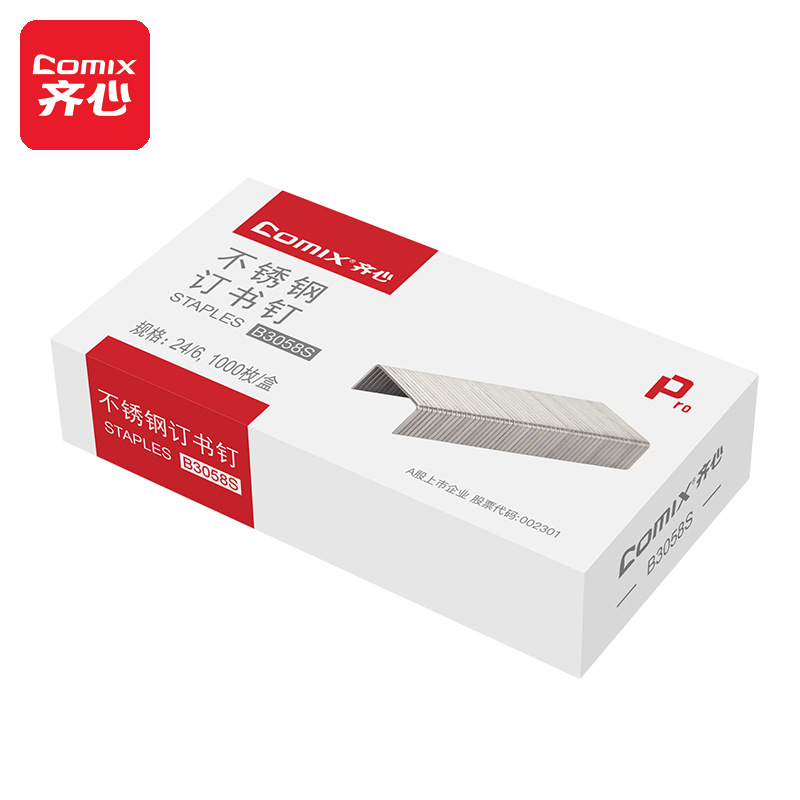 Qixin B3058S 스테인레스 스틸 스테이플 24/6 25페이지 -1박스