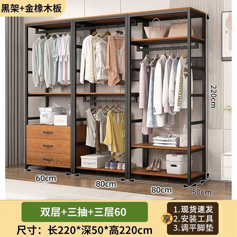 开放式衣柜自制步入式衣帽间架子组合衣服货架挂衣架落地卧室架子|undefined