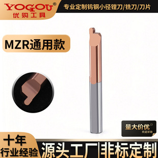 MZR�Ͻ�С���ȿ׵��u䓈A������۵��U����΢��С���۵��M��