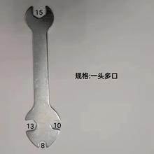 新全钢超大开口短柄活动扳手6寸8寸卫浴扳手迷你短把大活口呆口