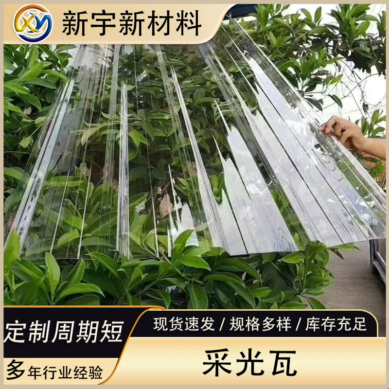 Производитель оптом продает солнцезащитные звукоизоляционные теплицы, навесы для автомобилей, крыши, потолки, солнцезащитные навесы из прозрачного поликарбоната с подсветкой.