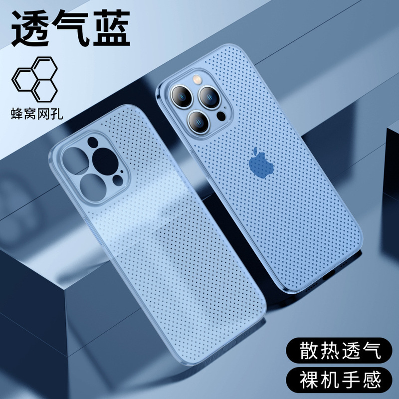Apple 16ProMax 携帯電話ケース iPhone15 超薄型放熱通気性メッシュオールインクルーシブ落下防止カバーに適した国境を越えた|undefined