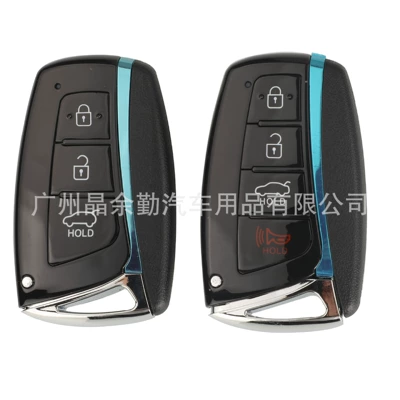 Suitable for 3/4 key Hyundai Xinshengda car intelligent remote control key shell middle slot with battery holder