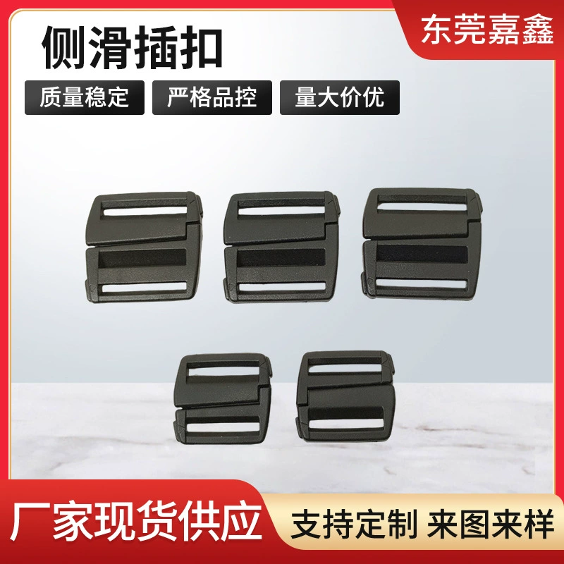 Пластиковый скольжение 6 очков пластиковый скольжение