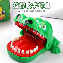 Large crocodile finger biting toy Shark tooth extraction game Hand biting crocodile parent-child children's trick toys wholesale