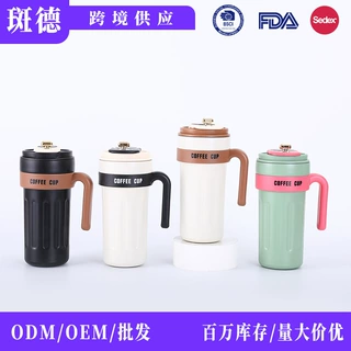 新款智能显温咖啡杯304不锈钢真空保温杯便携纪念带手柄礼品杯
