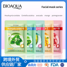 ȫӢ��BIOAOUA���Ȳ�ά����B�滺Facial mask ��Ĥ�羳��ó����