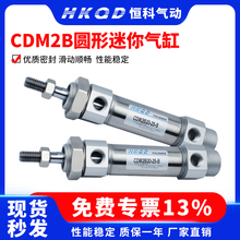 Բ���� Բ��������MF��CM2B/CDM2B20/25/32/40-25.50/125С������