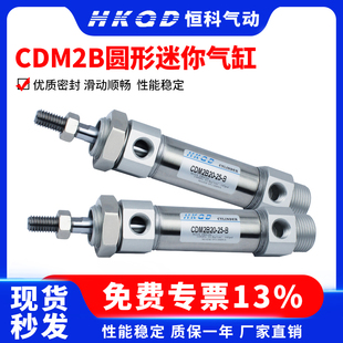 �A���� �A���͚��MF��CM2B/CDM2B20/25/32/40-25.50/125С�͚��