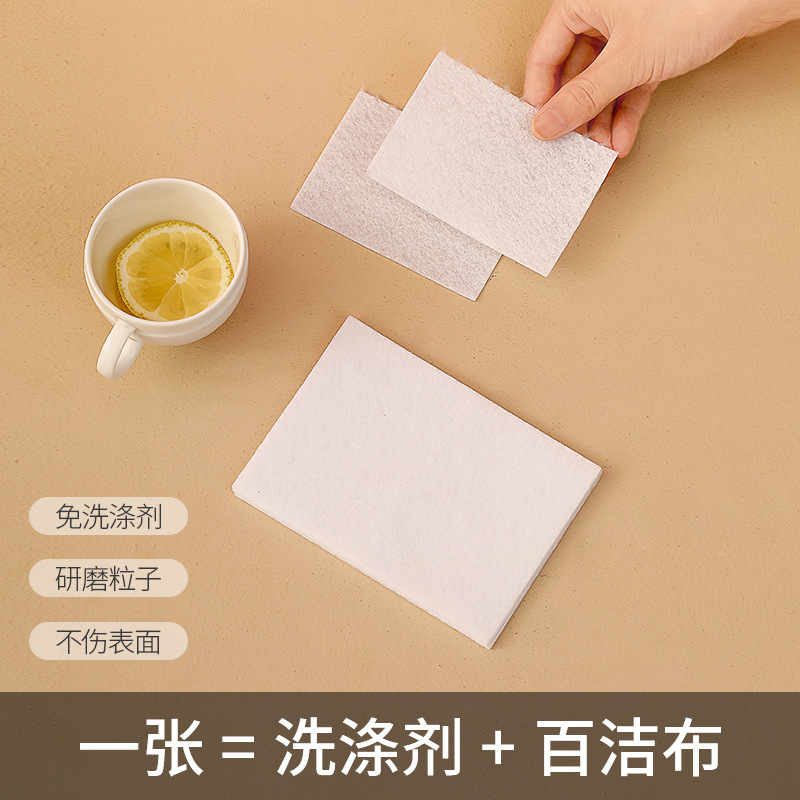 Fasola Multifunctional Citric Acid Rag Kitchen Sink Glass Stainless Steel Degreasing Baking Soda Cleaning Cloth