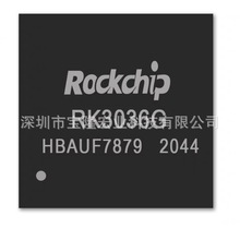 RK3036G��о΢оƬ�o��HDMIͬ�������� Ͷ�����֙C�ҕ����USB
