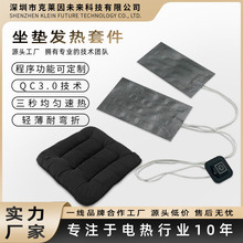 跨境一拖二加热片石墨烯发热片调温开关汽车坐垫靠垫发热套装批发