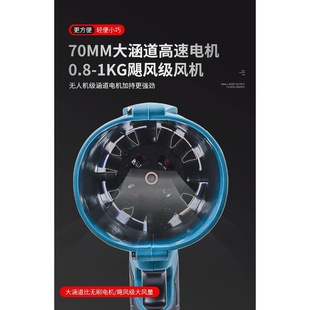 Brushless Ducted Violent Fan Car Wash, Water Blowing, Dust Removal and Snow Removal, High-Power Turbine Water Blower, Lithium Battery Storm Blower