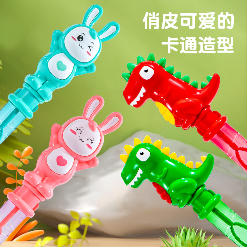 卡通恐龙兔子泡泡棒儿童手持大号吹泡泡玩具创意泡泡批发公园摆摊