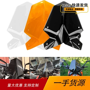 KTM Duke 125 250 390 2017-2019 motosiklet ön şüşə modifikasiyası