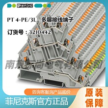 �����˹���ӽӾ�����PT 4-PE/3L-3210442늙C���Ӳ��ʽ�B�ӻ�ɫ