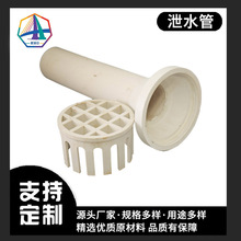 �S�ҹ���pvc����йˮ��pvc��ˮ�ܸ��F������ˮ�ܹܼ�������ˮ����