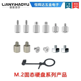 其他电脑配件;手机防尘塞;螺钉