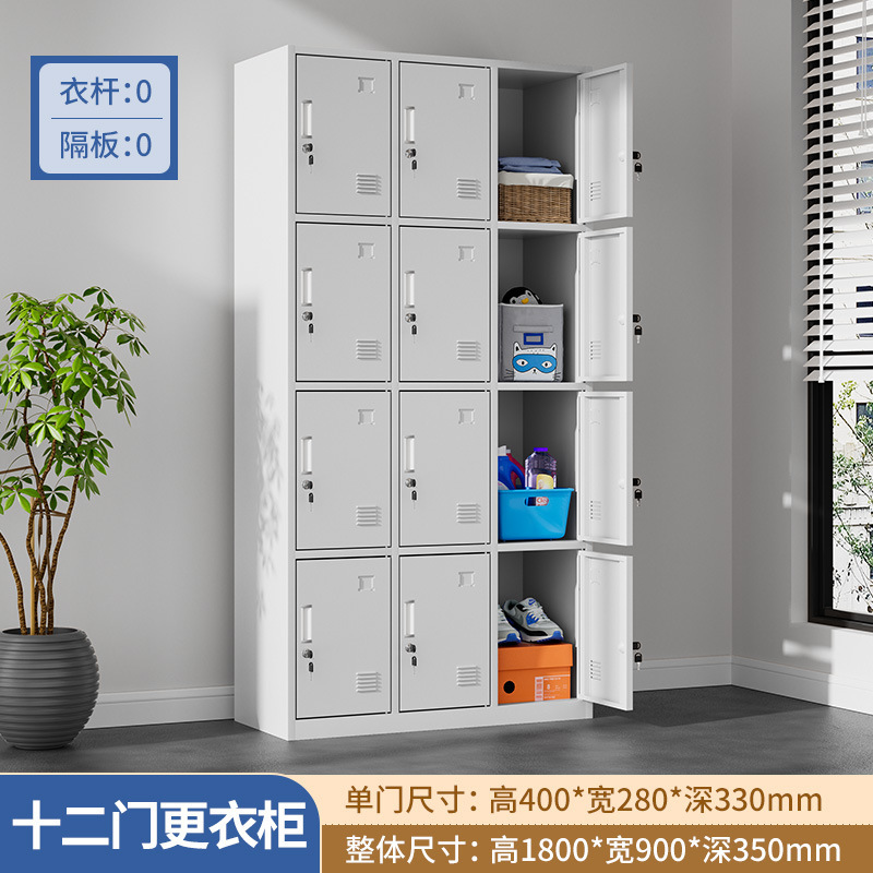 钢制员工更衣柜宿舍铁皮储物柜健身房存包柜浴室六门钢制换衣柜子|undefined