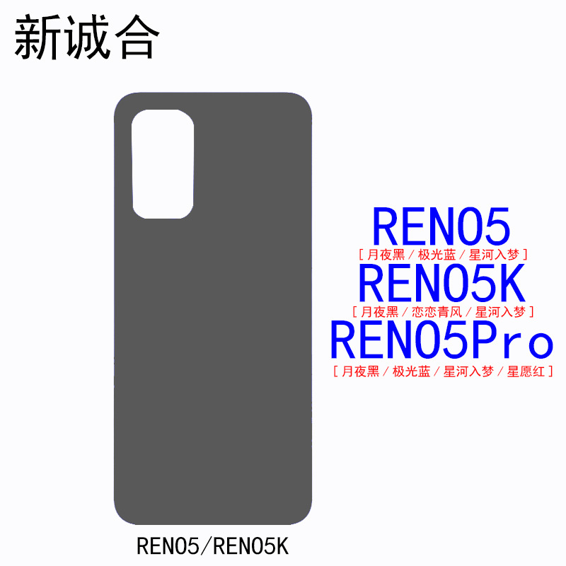 Apply to RENO5/RENO5Pro/RENO5K Back cover Glass Battery Back cover Glass Cover plate Back cover