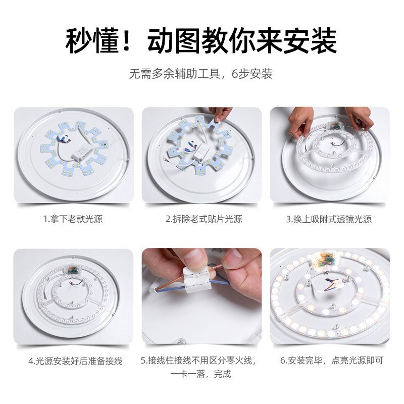 LED magnetic changeable ceiling light for living room for bedroom