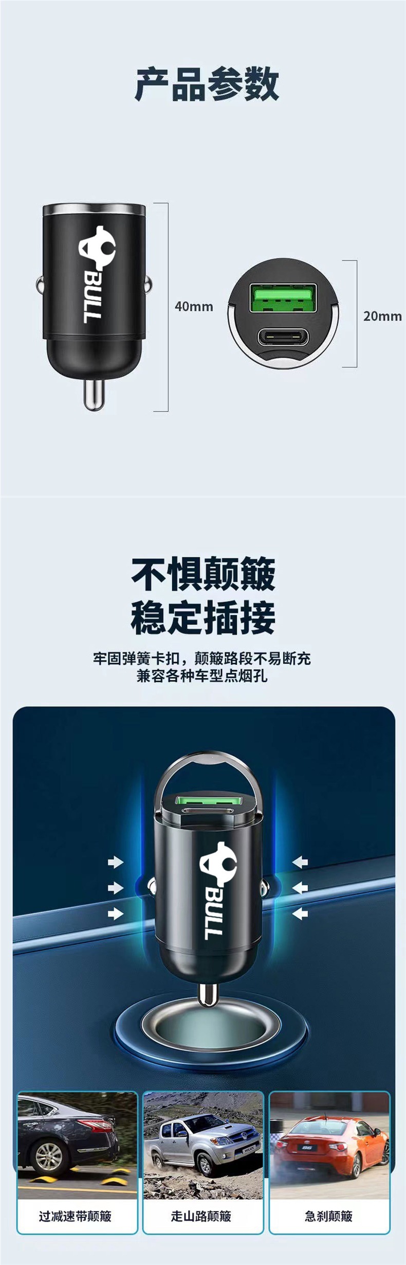 Bull Brand Car Charger for Apple, Super Fast Charging, Dual-Port Car Charger, Cigarette Lighter Adapter