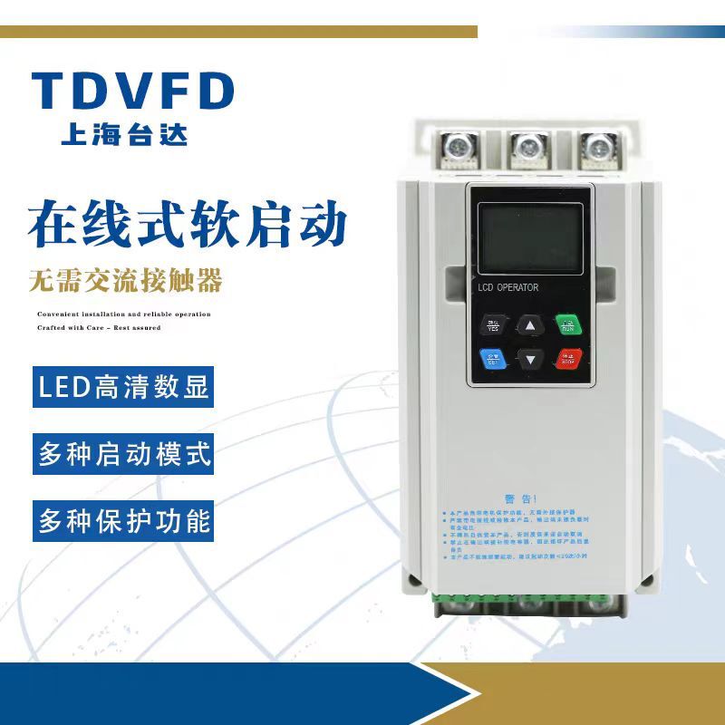 Shanghai Delta Three-Phase Motor Soft Starter for Water Pumps and Crushers, Intelligent Online Soft and Efficient Control Solid-State Shanghai Delta Three-Phase Motor Soft Starter for Water Pumps and Crushers, Intelligent Online Soft and Efficient Control Solid-State