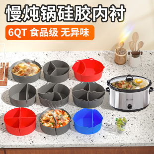 ����偹��z���r ���z����偃�đ �m��Crockpot 6-8QT����偹��z�|