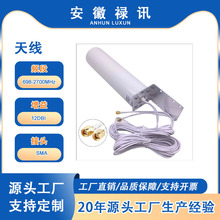 ��Ӎ698--2700MHZ��̖�������p�ӿ�SMAȫ�l�����������쾀