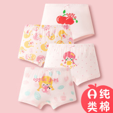 ��ͯ��ѝŮͯ����ƽ�ǲ��APPŮ������ͯСŮ��a����ĽǶ�ѝ���l