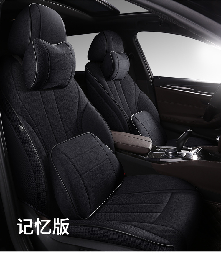 Linen Car Seat Cushion for Volkswagen Tiguan L, 360-Degree Full Coverage, Breathable, Suitable for All Seasons, 2022 Model New Seat Cover