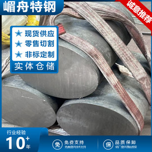 ����2Cr18Ni8W2�W���w���P䓈A䓺ڰ�24Cr18Ni8W2���S32720呼�