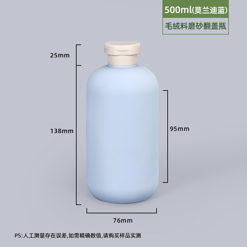 感便携旅行分装瓶按压式洗发水沐浴露洗衣液洗漱空瓶收纳套装|undefined