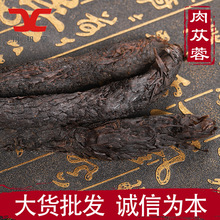 ��ș�����l��ɐ�� ���ɹŰ����� �½���ܿ �ݾ���ˮ��֦ �a��؛Դ