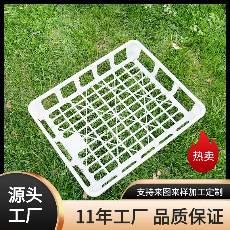 金农耐高温组培框 瓶苗组培周转盘箱框组培托盘塑料筐周转筐