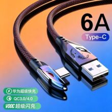 跨境type-c数据线弯头适用苹果华为vivo手机超级快充手游快充电线