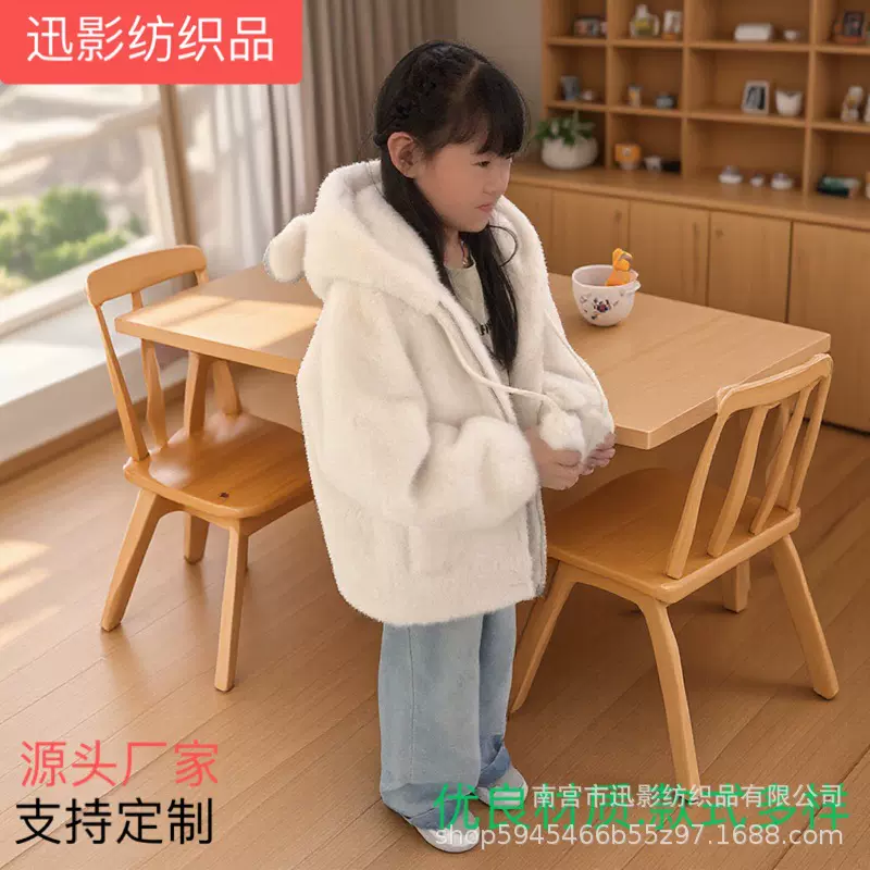 新款秋冬韩版时尚仿水貂毛皮草大衣男女孩中大童宽松加厚中款外套
