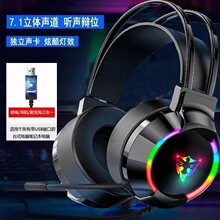 USB�Α���C�^��ʽ늸����u�������7.1 �qλ�о���X���u����