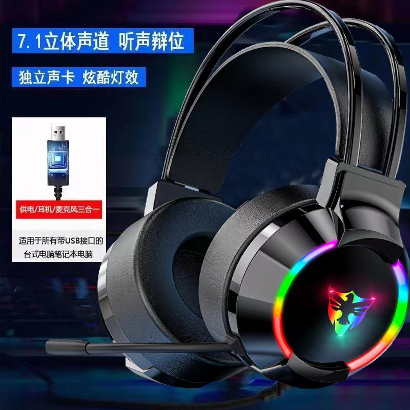 USB Gaming Headset Over-Ear Noise-Canceling Headset for Gaming with 7.1 Surround Sound Positioning Wired Computer Gaming Tool