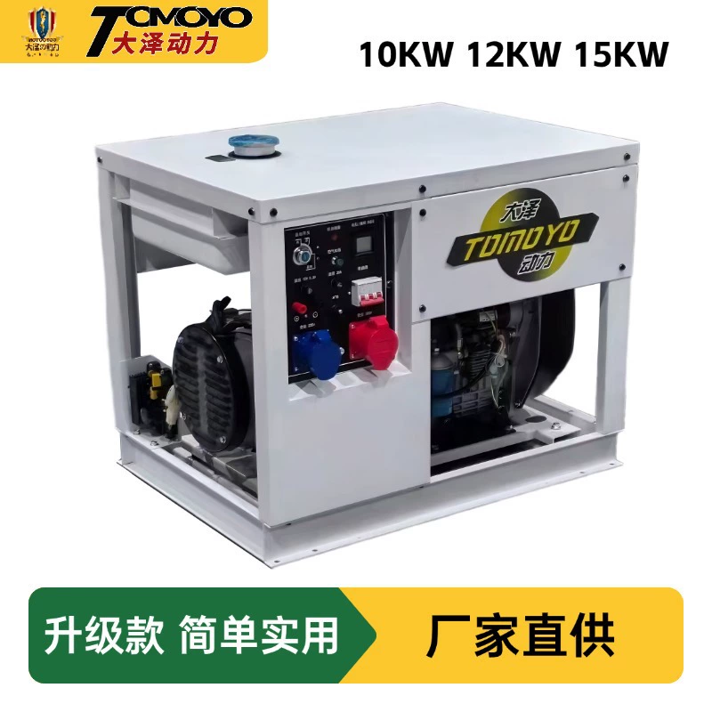 Dazawa Power 12KW дизельный генератор полуоткрытый TO16000ET однофазный трехфазный 220V380V двойной цилиндр