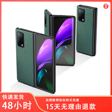 ���û�ΪMate X2�ֻ��� �۵���С��Mix Fold��������֦��ȫ��Ƥ��