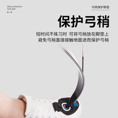 批發競技反曲弓箭弓稍腳墊射箭比賽防磨損橡膠墊片傳統弓配件