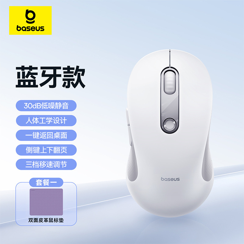 倍思F02无线鼠标办公鼠标人体工学鼠标适用苹果Mac华为笔记本电脑|undefined