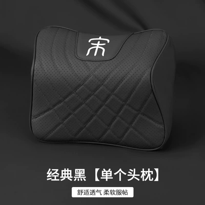 pillow interior supplies, Headrest - single-headrest-noble-black-song