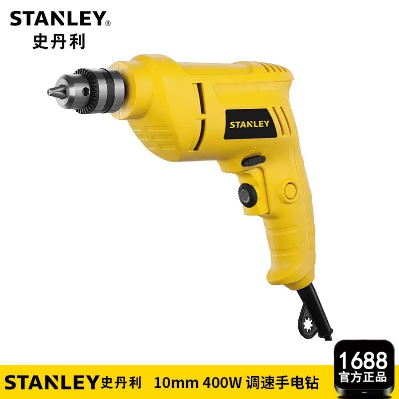 史丹利（STANLEY）STDR4010 手电钻 家用起子机正反转手枪钻电动