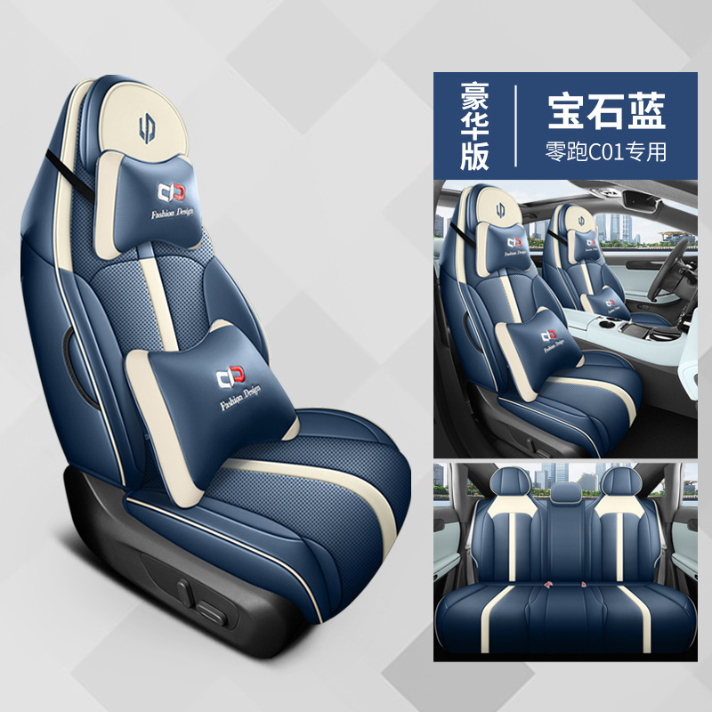 QQ G-사파이어 블루 [디럭스 에디션]