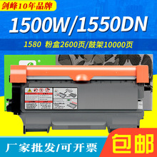 ���ÿ��Ῠ���ܴ�1580MF���� 1590MF 1500W 1550DNī�ۺ� ���ܴ�
