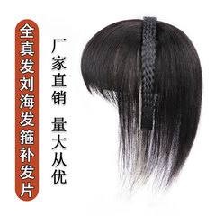 假发片刘海补发片发箍一体式假发真人发丝头顶补发片带鬓角直发片