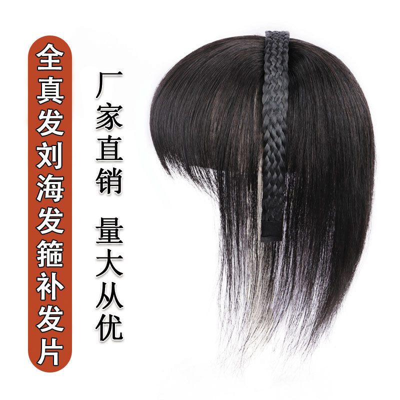 Wig Bangs Replacement Hairpiece Headband Integrated Wig Real Hair Top Replacement Hairpiece with Sideburns Straight Hairpiece